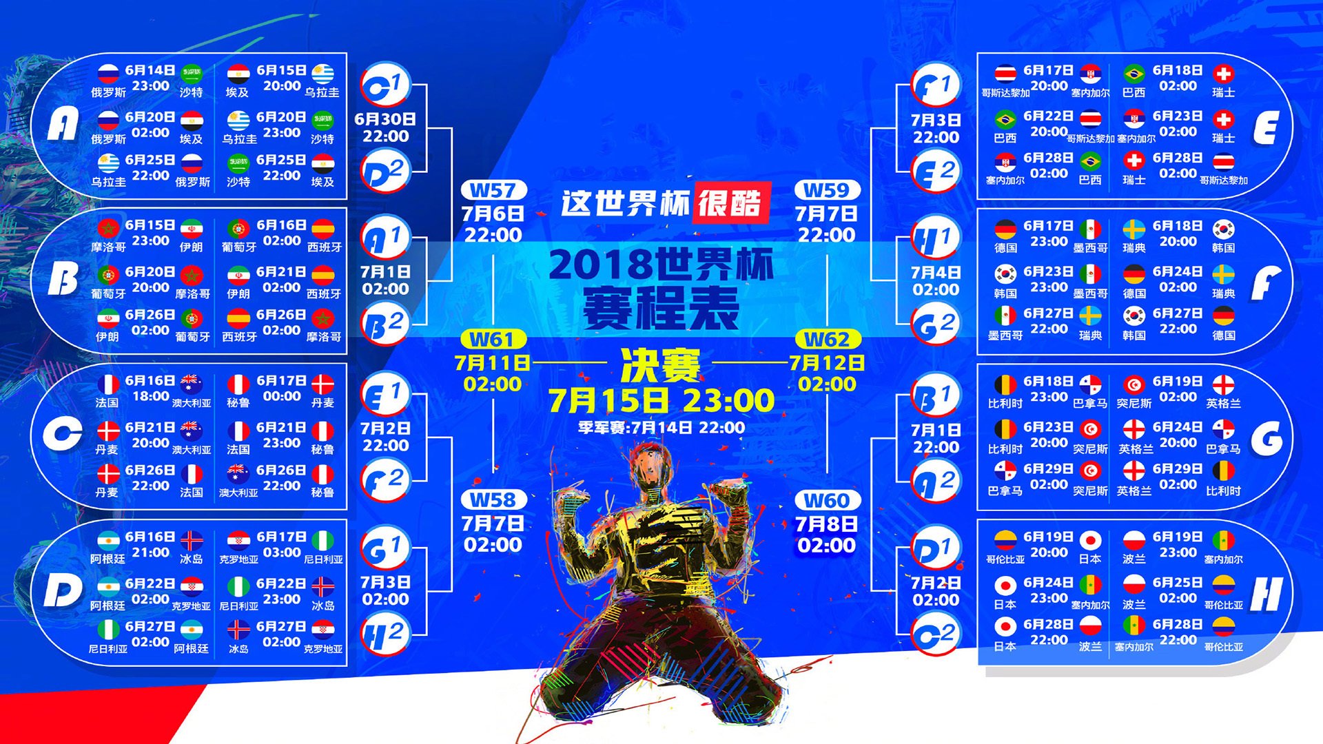 黄鸭之翼，一场横扫背后的羽球美学与唯一性的胜利